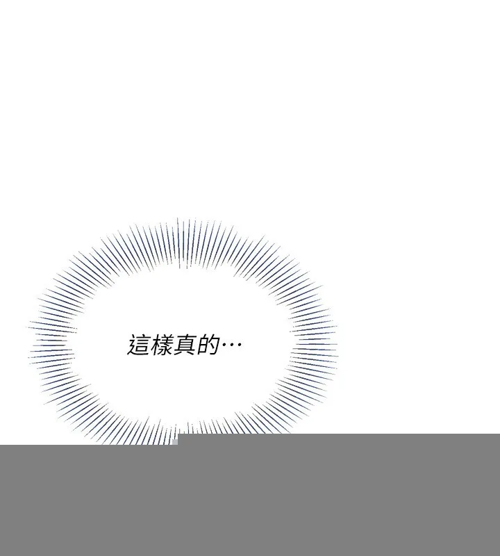第34话-玩很大的变态淫娃 86